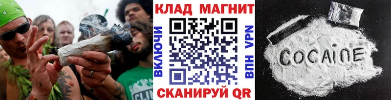 Купить закладку КОКАИН  Меф  ГАШ  Медынь