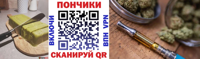 Cannafood марихуана  Купить закладки  Медынь 