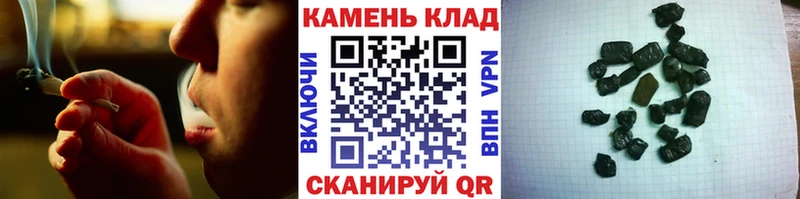 Гашиш AMNESIA HAZE  Купить закладки  Медынь 