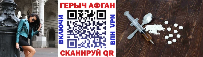 Купить  Медынь  ГЕРОИН афганец 