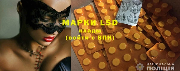 альфа пвп Магадан