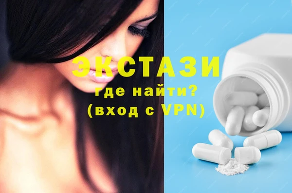 MDMA Магас