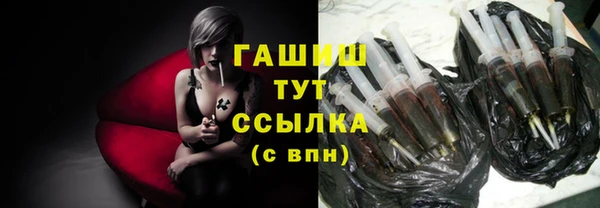 альфа пвп Магадан