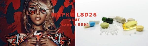 MDMA Магас
