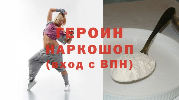альфа пвп Магадан