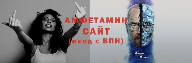 альфа пвп Магадан