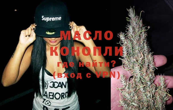 альфа пвп Магадан