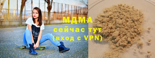 MDMA Магас