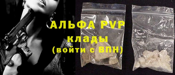 альфа пвп Магадан