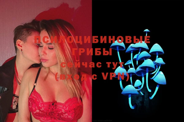 альфа пвп Магадан