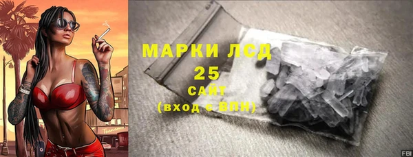 альфа пвп Магадан