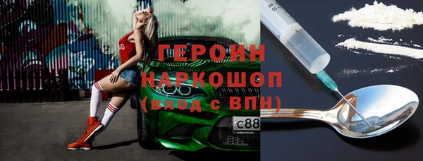 кокаин премиум Чекалин