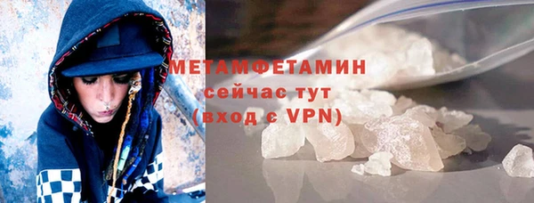 альфа пвп Магадан