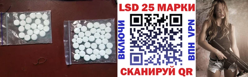 Купить где  Медынь  LSD-25 экстази ecstasy 