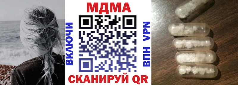 Купить  Медынь  MDMA crystal 