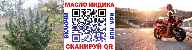 Купить  Медынь  Дистиллят ТГК Wax 