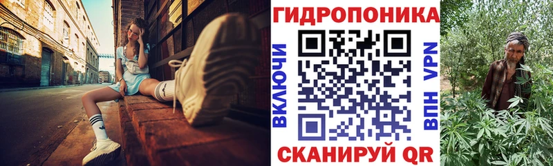 Каннабис планчик  Купить  Медынь 